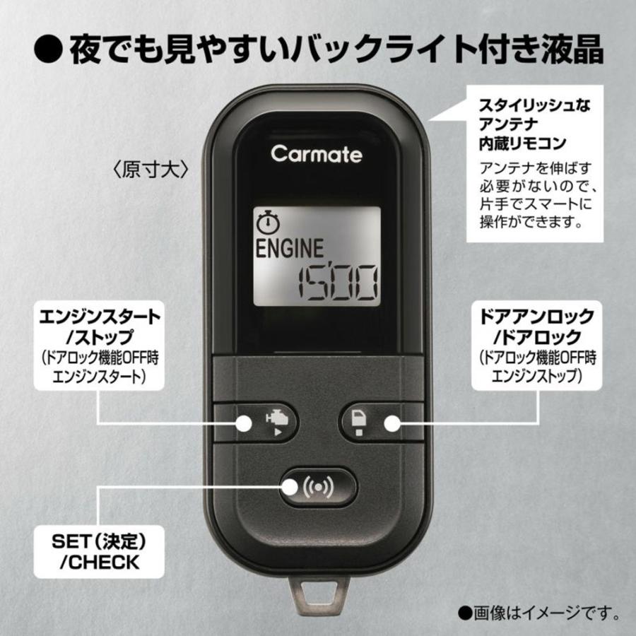 カーメイト（CARMATE） エブリイ バン R6.2〜 DA17V エンジン