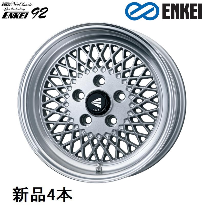 ENKEI エンケイ 15インチ 6J +40 PCD100 4穴 ENKEI（エンケイ） 15インチ 15x8J +25 PCD100 4穴 Silver with