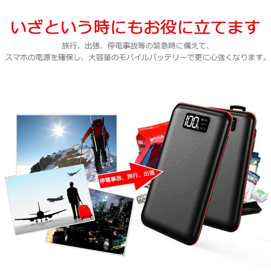 モバイルバッテリー 大容量 急速充電 充電器 24000mah 急速 充電 Iphone Ipad Android 各種対応 Aikove N1 Hot Sale 通販 Yahoo ショッピング