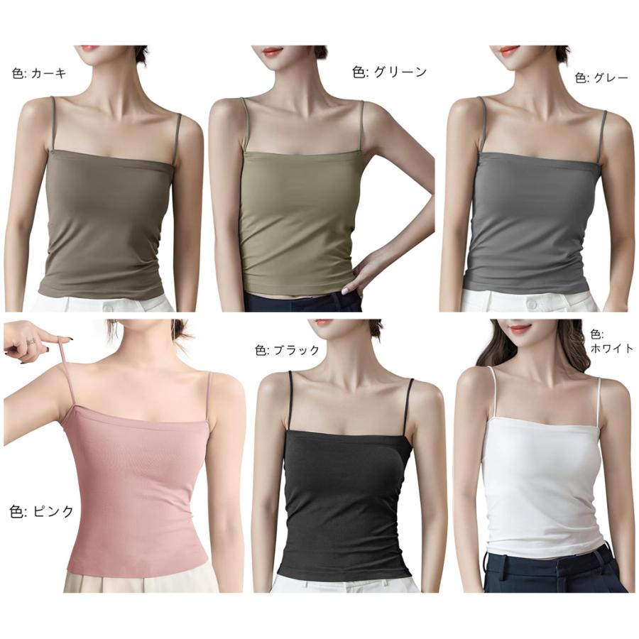 2枚セット キャミソール カップ付き Tophana レディース ブラトップ 高弾性 柔らかい 吸汗吸湿 抗菌防臭 インナー 部屋着 ...