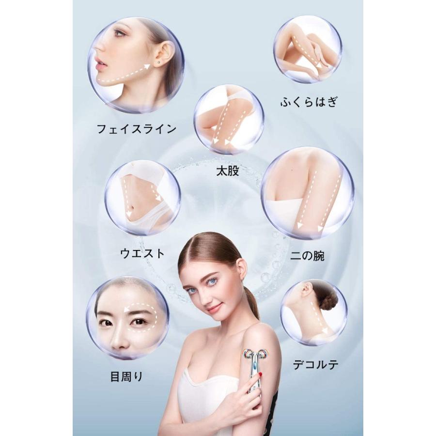美顔ローラー 美顔器 効果 美容ローラー 2024流行 美顔 美容器 フェイスケア Y字 防水仕様 充電不要 母の日 ギフト 誕生日 プレゼント | ブランド登録なし | 07