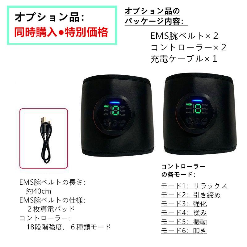 ems腹筋ベルト 最強モデル ems 腹筋 腹筋ベルト ジェル不要 器具