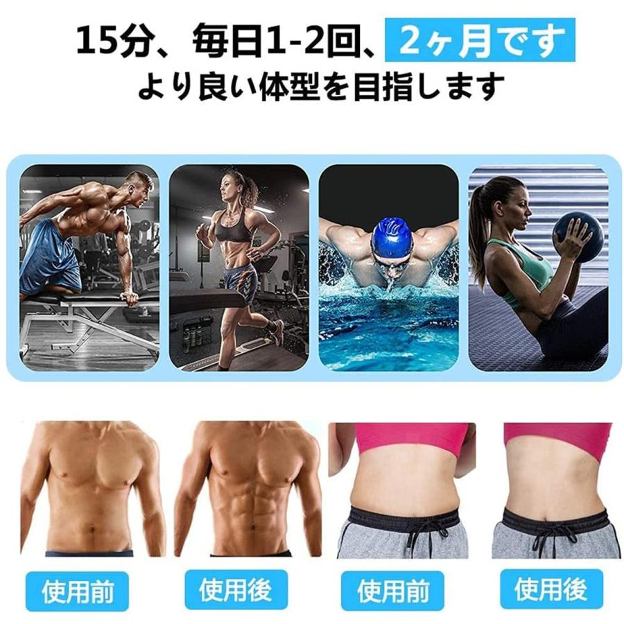 腹筋ベルト（ジェル不要商品） EMS 腹筋ベルト ジェルシート不要 女性 男性 男女兼用 腹筋