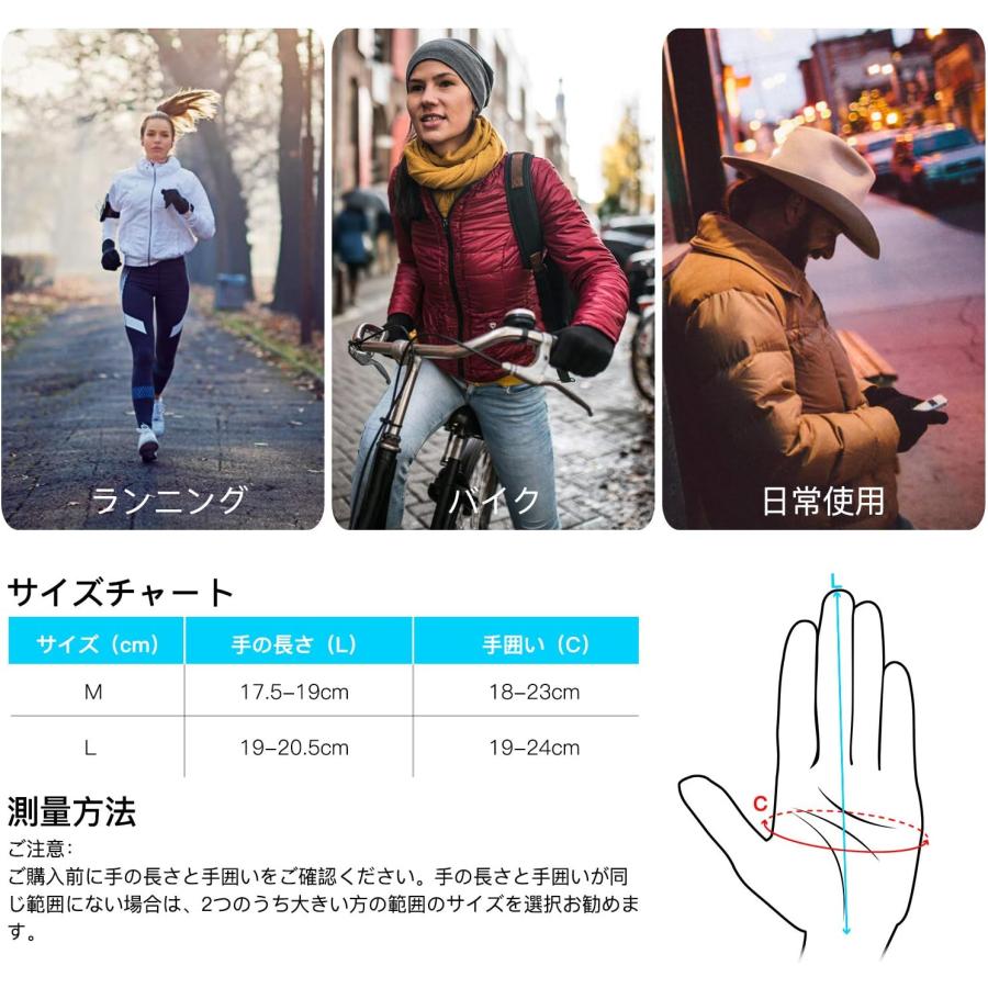 手袋 防寒 防寒手袋 手袋 スマホ対応 ランニング unigear 手袋 メンズ レディース グローブ 裏起毛 スポーツ バイク 自転車 | ブランド登録なし | 08