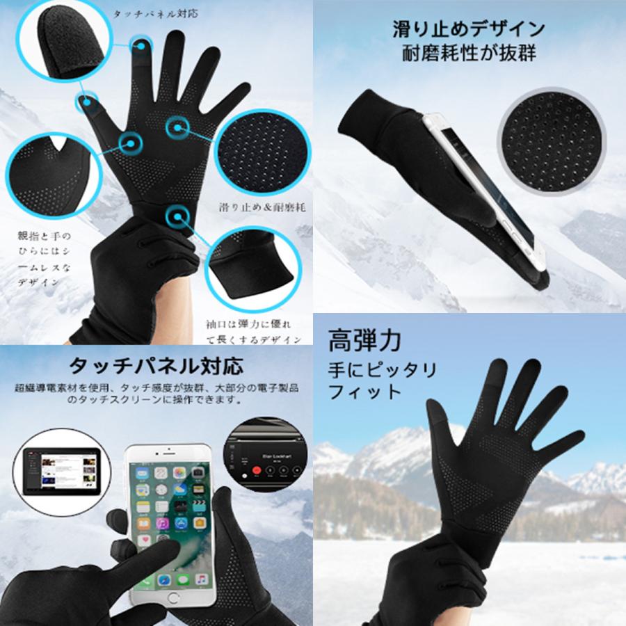 手袋 防寒 防寒手袋 手袋 スマホ対応 ランニング unigear 手袋 メンズ レディース グローブ 裏起毛 スポーツ バイク 自転車 | ブランド登録なし | 09