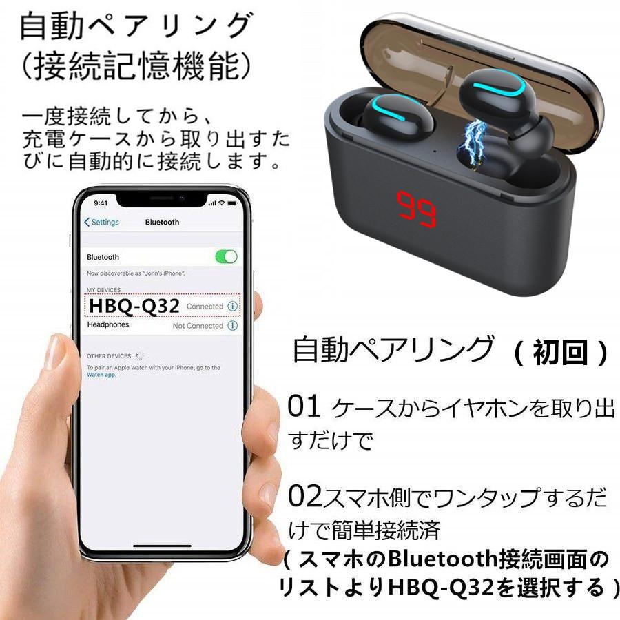 ワイヤレスイヤホン イヤホン ワイヤレス イヤホン Bluetooth 5.0 イヤホン iphone 両耳 高音質｜hotsale｜03