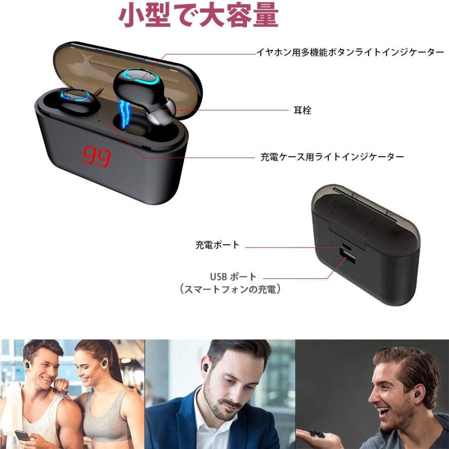 ワイヤレスイヤホン イヤホン ワイヤレス イヤホン Bluetooth 5.0 イヤホン iphone 両耳 高音質｜hotsale｜05