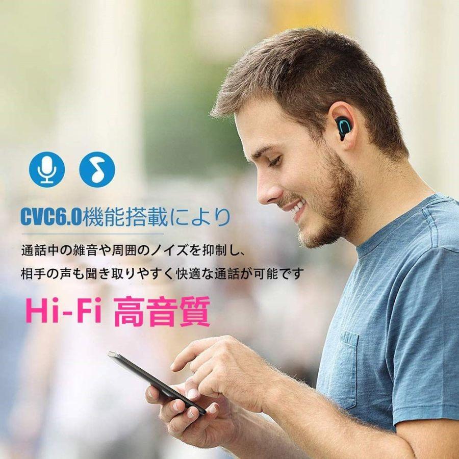 ワイヤレスイヤホン イヤホン ワイヤレス イヤホン Bluetooth 5.0 イヤホン iphone 両耳 高音質｜hotsale｜07