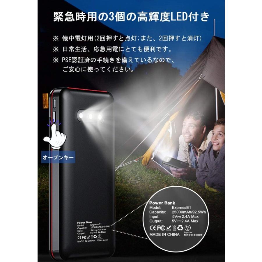 モバイルバッテリー Qi ワイヤレス充電 急速 大容量 急速充電 充電器 qiワイヤレス充電器 25000mAh バッテリー 置くだけ充電｜hotsale｜05