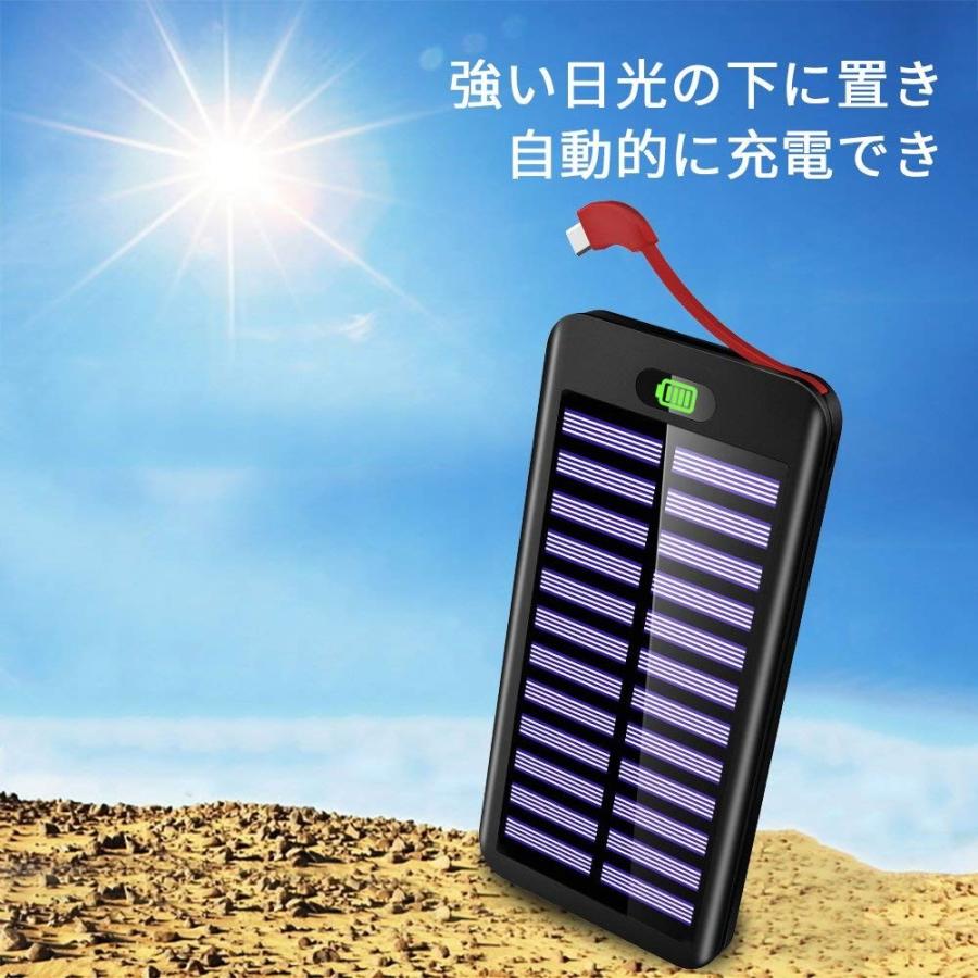 モバイルバッテリー ソーラーチャージャー 大容量 急速 充電器 急速充電 16000mAh ソーラー充電器 電源充電可 Android IPHONE iPad 対応｜hotsale｜07