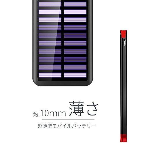 モバイルバッテリー ソーラーチャージャー 大容量 急速 充電器 急速充電 16000mAh ソーラー充電器 電源充電可 Android IPHONE iPad 対応｜hotsale｜10