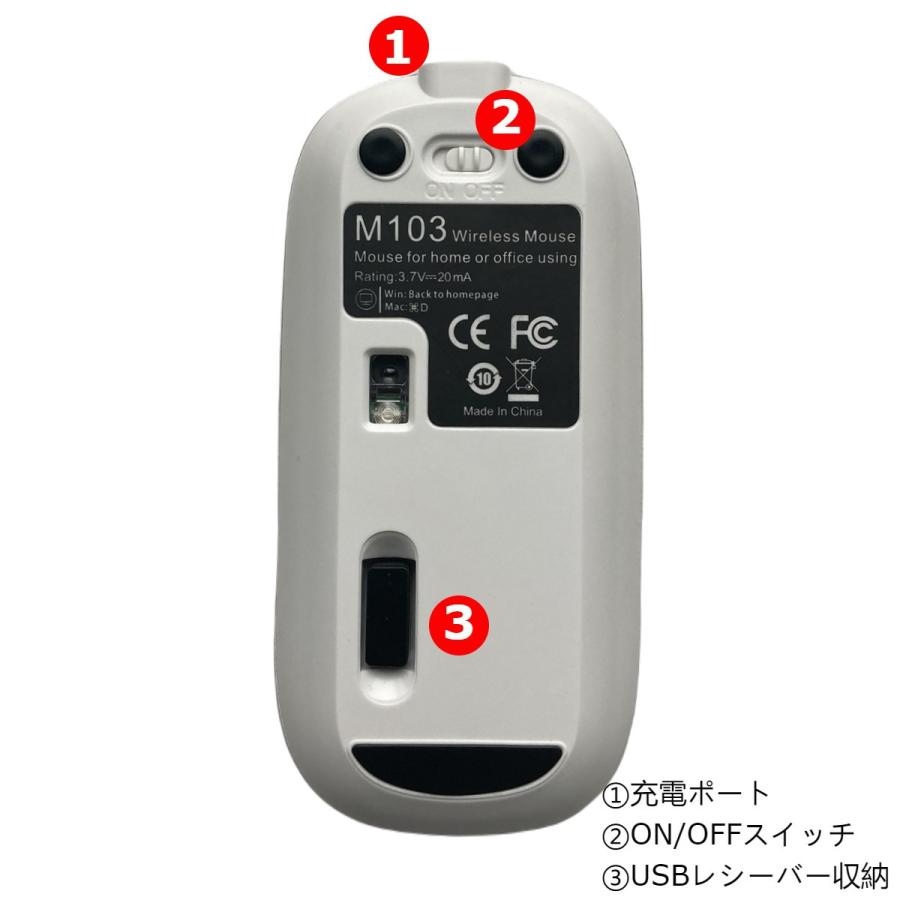 ワイヤレスマウス マウス 無線 充電式 小型 薄型 静音 充電 バ