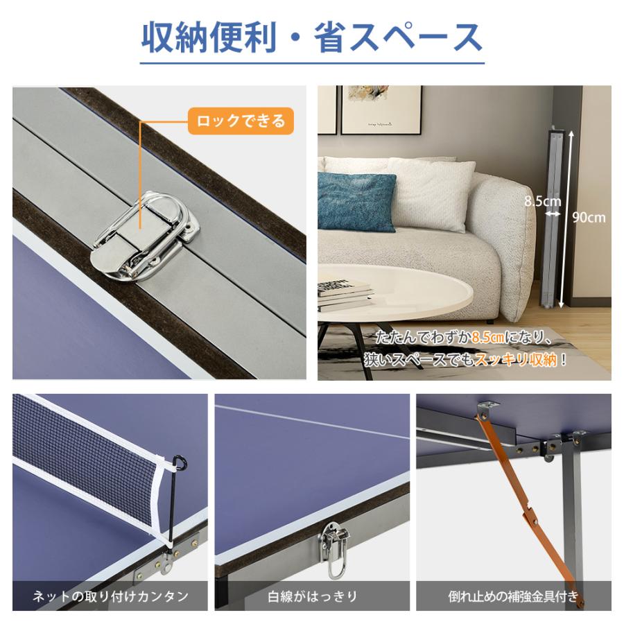 卓球台 家庭用 折りたたみ式 ミニ卓球台 卓球 台 卓球台ホームタイプ 卓球ネット付 ラケット付 ピンポン球付