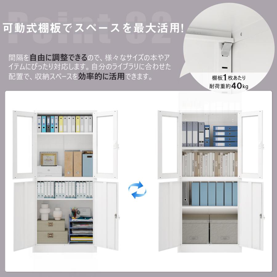書庫 大容量 多機能 オフィス収納 本棚 ラック オフィス棚 スチール 