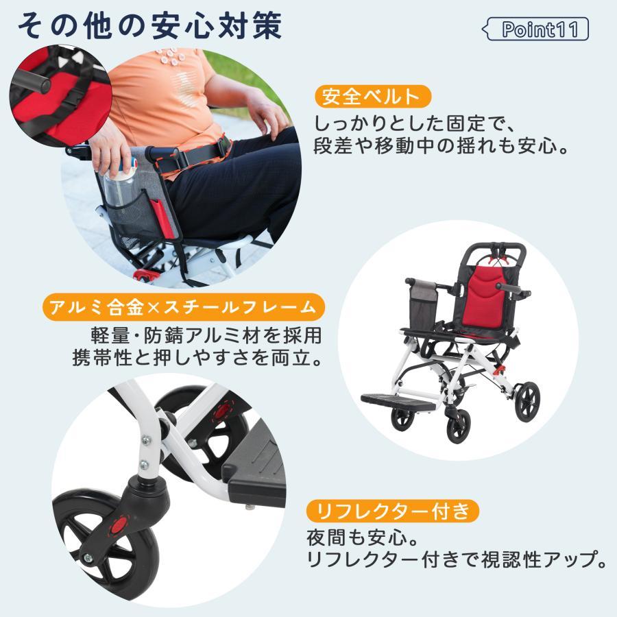 車椅子 軽量 コンパクト 介助用車椅子 車いす 折りたたみ 飛行機に
