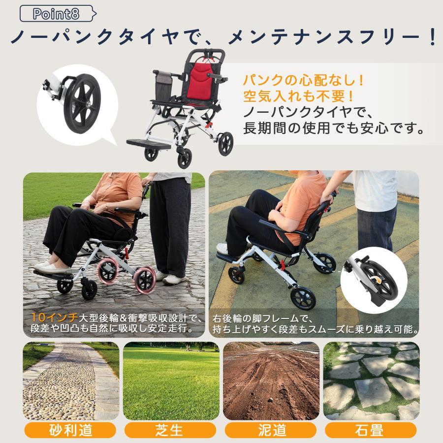 車椅子 軽量 コンパクト 介助用車椅子 車いす 折りたたみ 飛行機に