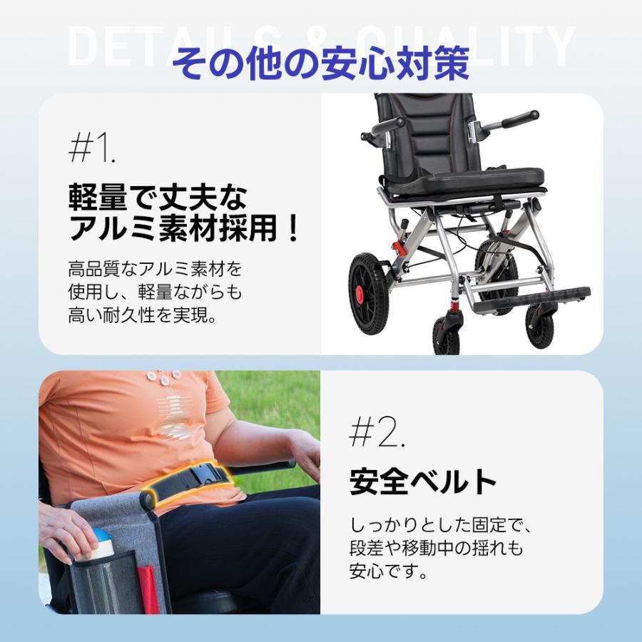 車椅子 軽量 コンパクト 介助用車椅子 車いす 折りたたみ 飛行機に