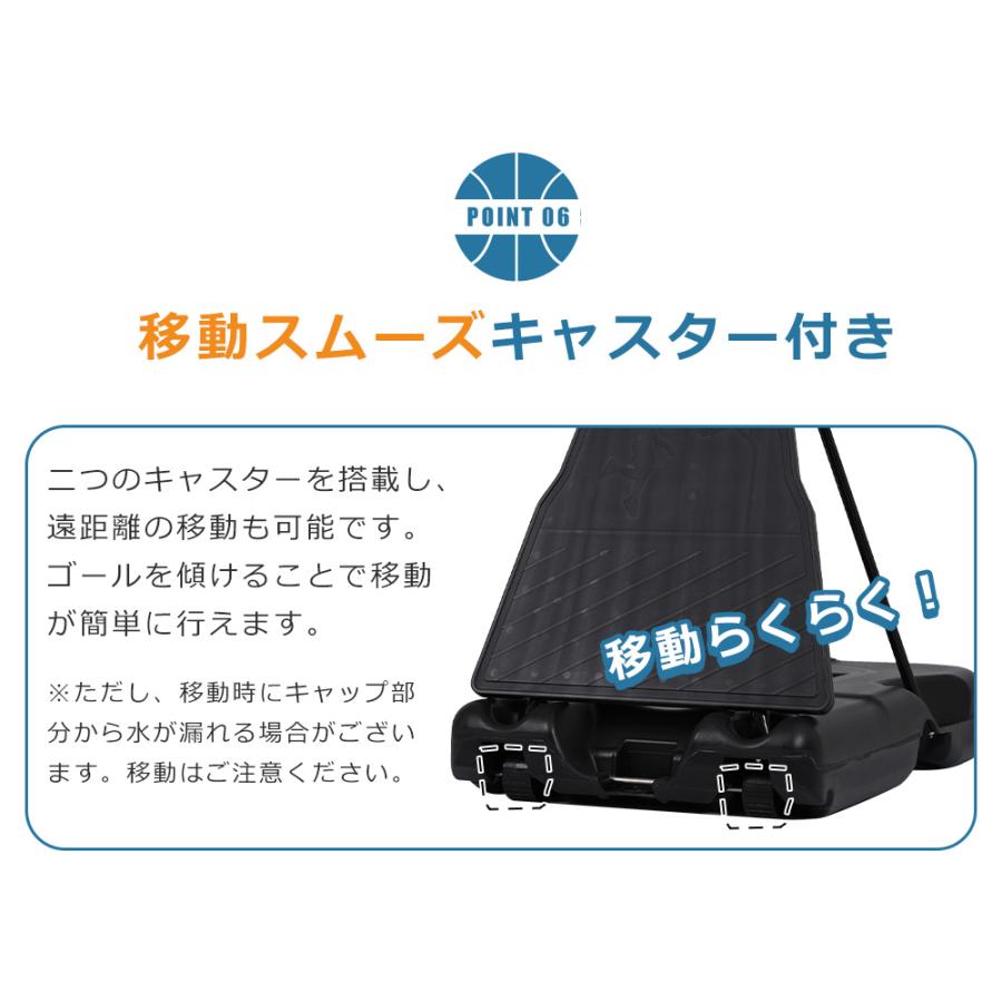 バスケットゴール 可動式 本格 屋外 移動式 バスケゴール バスケット