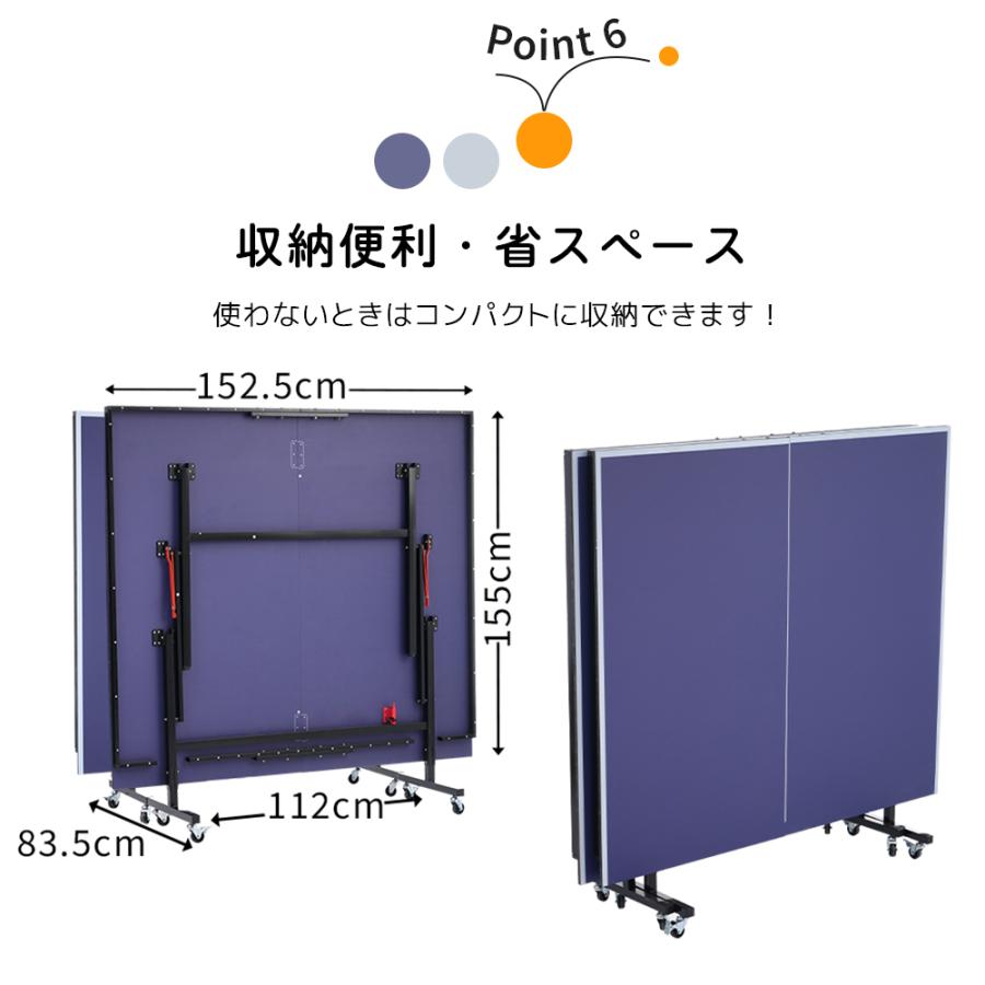卓球台 国際規格サイズ セパレート式 折りたたみ式 卓球 台 移動 