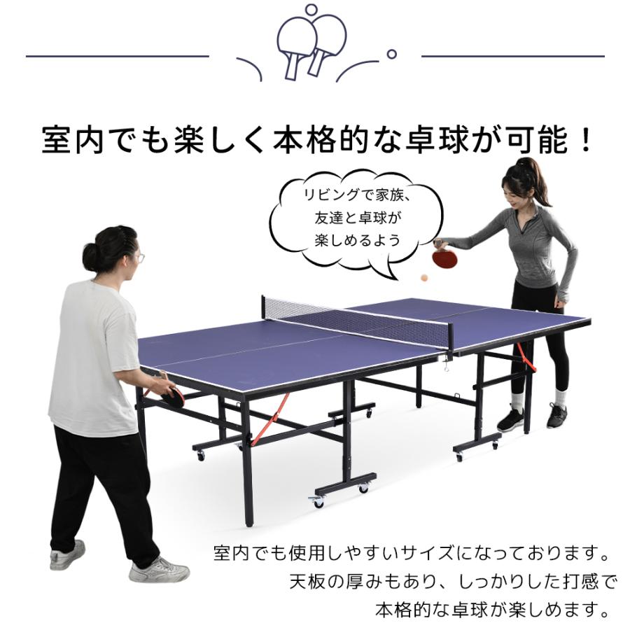 卓球台 国際規格サイズ セパレート式 折りたたみ式 卓球 台 移動