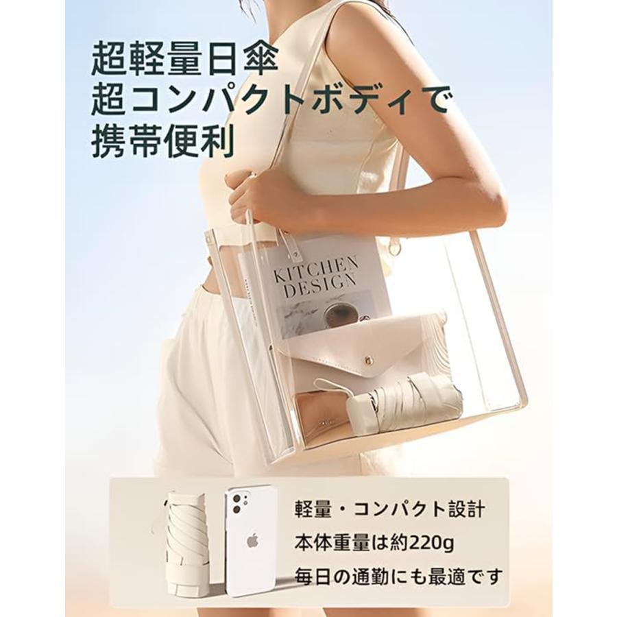 日傘 晴雨兼用 折畳み傘 遮光 ホワイト 手動式 コンパクト 軽量 UVカット 日傘 小型 オフホワイト 完全遮光 晴雨兼用 折りたたみ 軽量