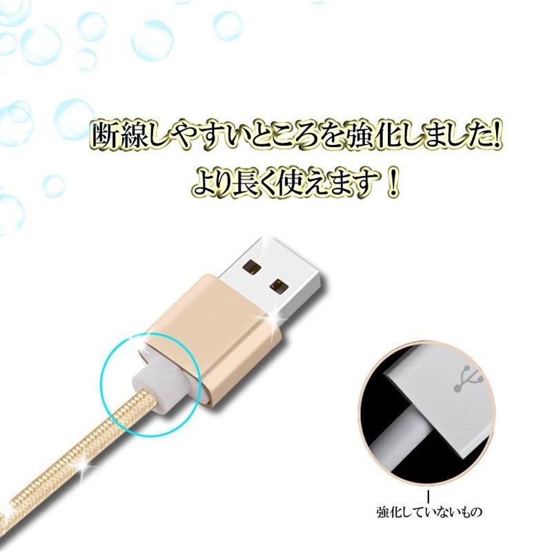 充電ケーブル 3in1 USBケーブル モバイルバッテリー 急速充電 対応 iPhone Android Type-C 1m ゴールド｜hotsale｜03