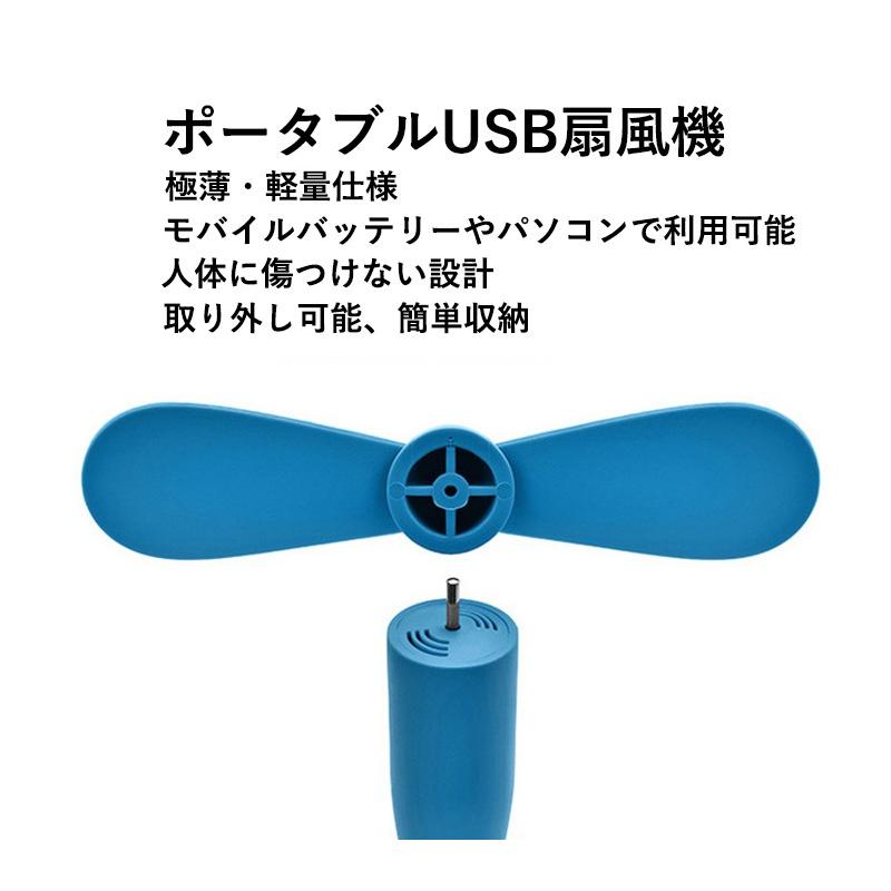 扇風機 Usb扇風機 Usb ファン Usb 扇風機 ミニ扇風機 ミニファン モバイルバッテリー ノートパソコン 車用 ファン 小型軽量 黒 Usb Sen1 Hot Sale 通販 Yahoo ショッピング