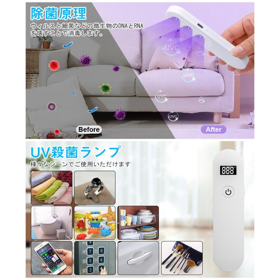 紫外線ランプ 消毒ランプ スマホ マスク 除菌器 紫外線消毒器 紫外線ランプ 消毒ランプ スマホ マスク 除菌器 紫外線消毒器