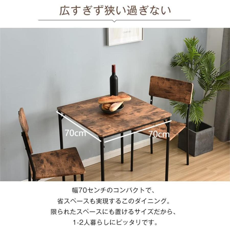 ダイニングテーブルセット 2人 コンパクト すっきり ダイニングセット