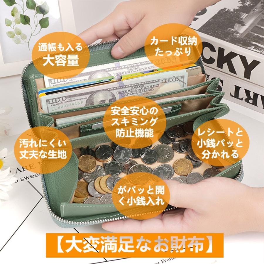 財布 レディース 長財布 カード20枚以上 YKKファスナー 本革 大容量