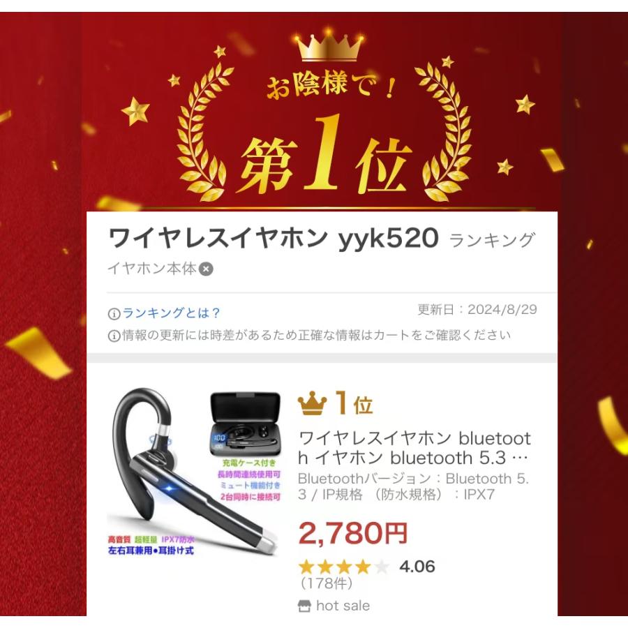 ワイヤレスイヤホン ビジネス向け イヤホン bluetooth 5.3 イヤホン iphone イヤホン ワイヤレス ハンズフリー スポーツ yyk520 | ブランド登録なし | 07