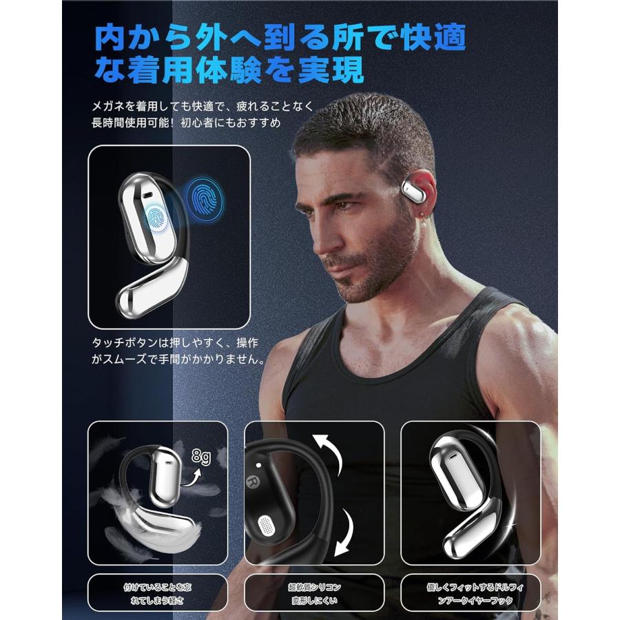 ワイヤレスイヤホン 圧迫感ゼロ 骨伝導革新 bluetooth 5.4 イヤホン