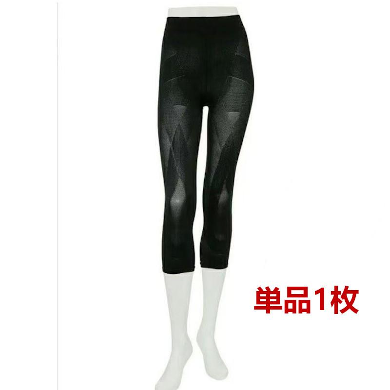アウトレット品】らくらく テーピングスパッツ ロコアップ レディース 