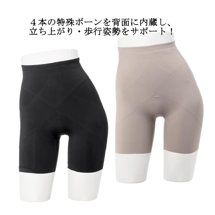 アウトレット品】立ち上がり＆美姿勢を すっきりサポート！ 整体師が