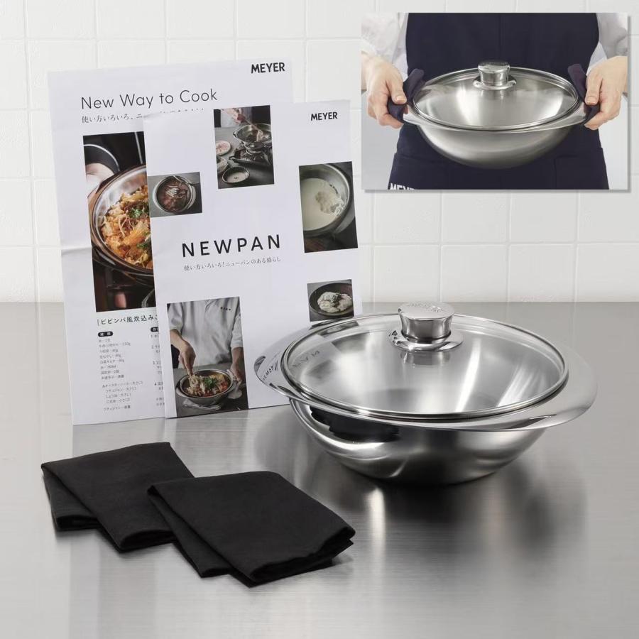 マイヤーMEYER ステンレススチール 両手鍋 ガラス蓋付きNEWパン 22cm