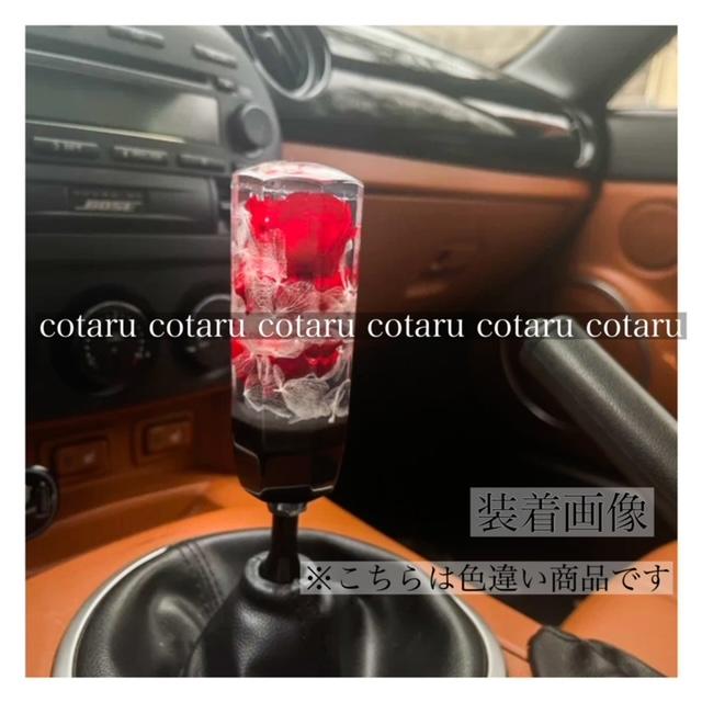 水中花シフトノブ 龍と薔薇とカスミソウ 赤黒/黒/クリスタル AT車MT車 