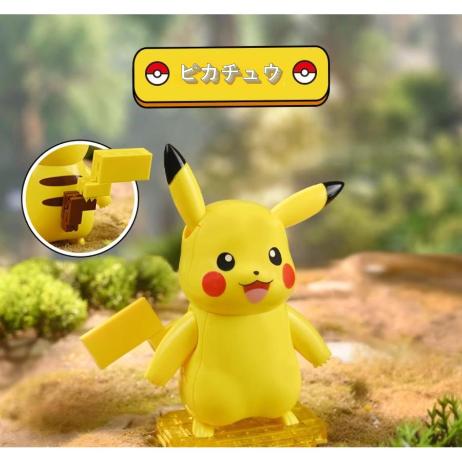Keeppley ポケモン ピカチュウ 組み立てミニチュア・フィギュア レゴ