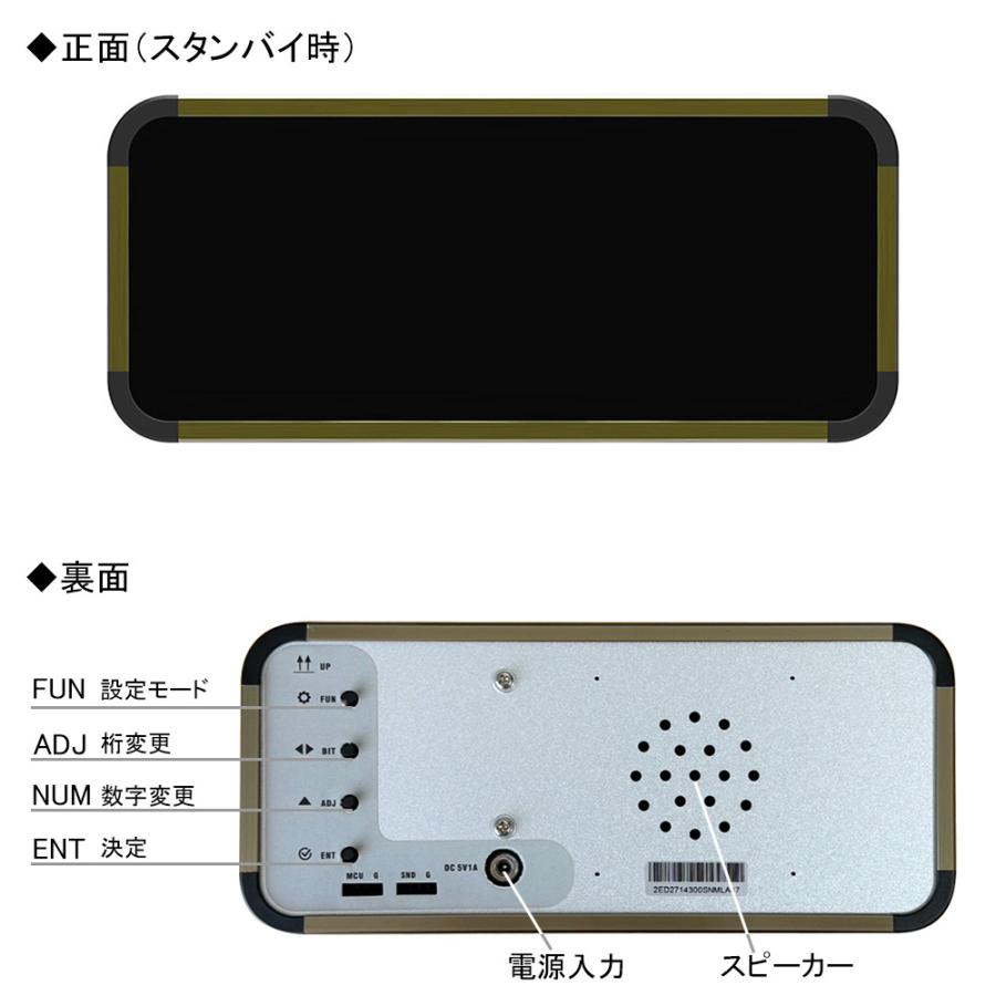 AVIOS 飲食店 呼び出しベル 表示消去 送信ボタン ブラック 6個セット