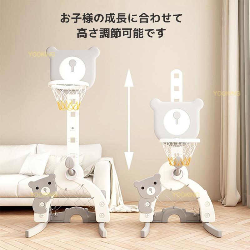 キッズ バスケットゴール 4in1 スポーツセット 室内遊具 バスケットボール サッカー ゴルフ 輪投げ 高さ調節 子供用 知育玩具 クマさんの画像