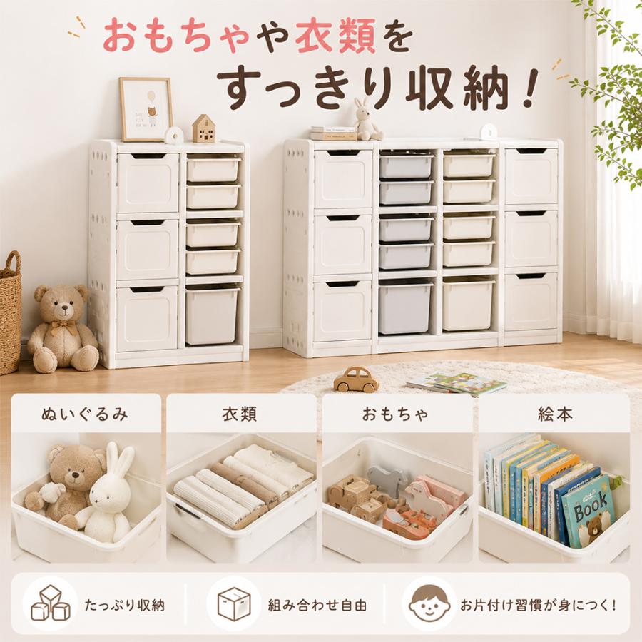 シンプル 収納ラック おもちゃ箱 おしゃれ 子供部屋 大容量 子供服