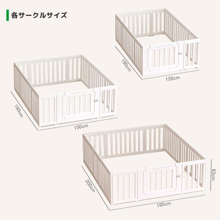 在庫処分セール ベビーサークル 専用マットプレゼント 150 × 180 サークル 2Way ドアロック 扉付き 赤ちゃん サークル ベビーフェンス ベビーゲートの画像