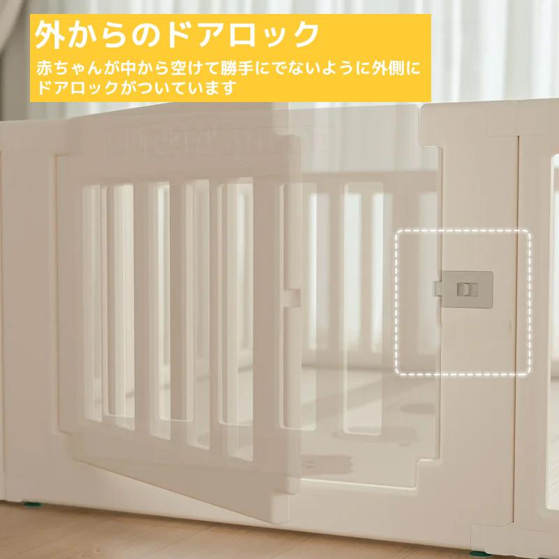 在庫処分セール ベビーサークル 専用マットプレゼント 150 × 180 サークル 2Way ドアロック 扉付き 赤ちゃん サークル ベビーフェンス ベビーゲートの画像