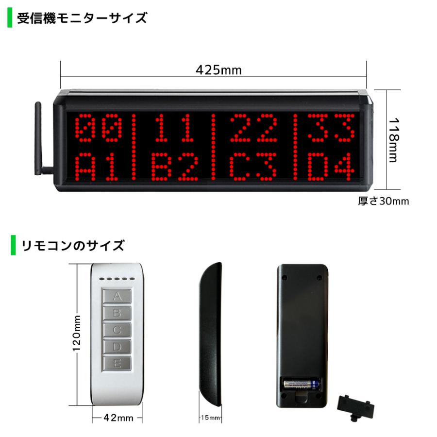 飲食店ワイヤレスチャイム 呼び出しベル 10個 8番号表示 業務用