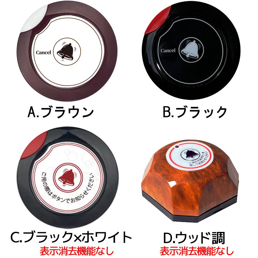 呼び出しベル 受信機2台 ワイヤレス 8番号表示 中継アンテナ