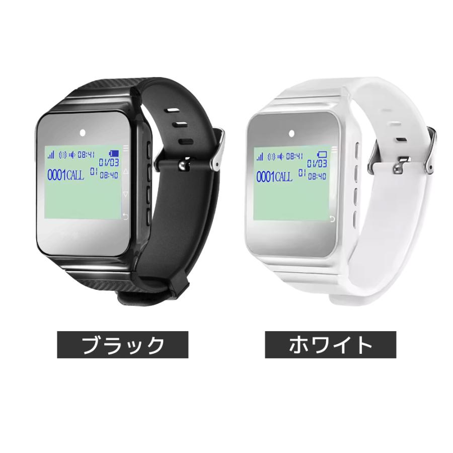 呼び出しベル 腕時計型 受信機 CW2 ブラック ホワイト ワイヤレス