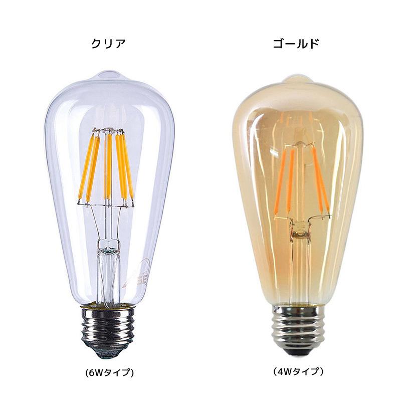 LED エジソン電球 琥珀色 ゴールド クリア フィラメント レトロ電球 アンティーク 金口 E26｜hotstyle｜04