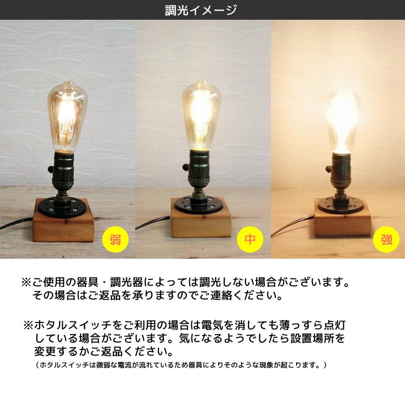 LED エジソン電球 琥珀色 ゴールド クリア フィラメント レトロ電球 アンティーク 金口 E26｜hotstyle｜05