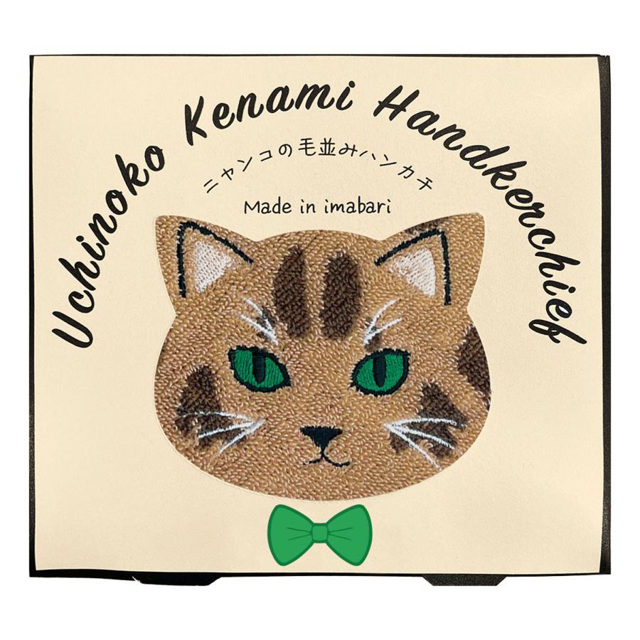 今治タオルハンカチ 猫 ハンカチ Uchinoko Kenami Handkerchief
