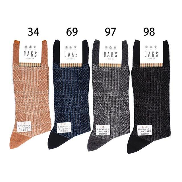 ダックス靴下 ダックスフンド 靴下5足セット ユニセックス