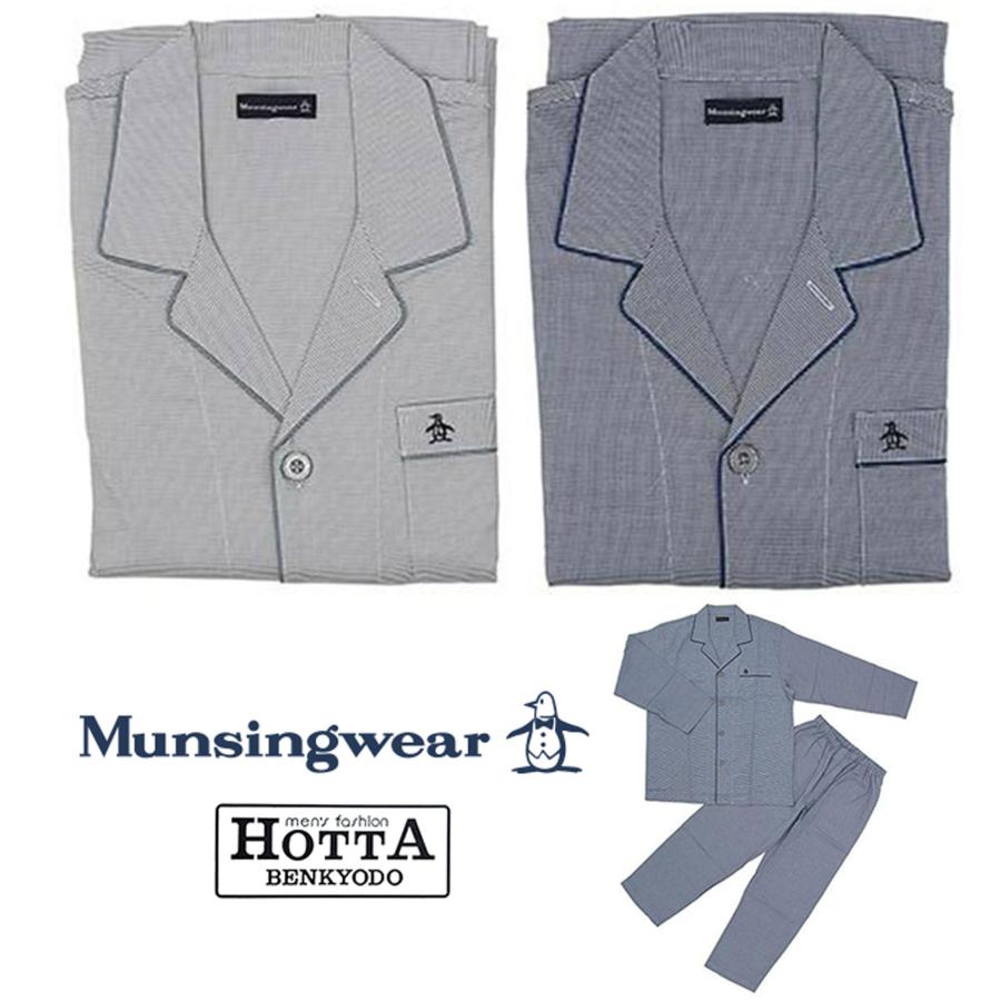 Munsingwear（マンシングウェア） L ブランド パジャマ メンズ 男性用 